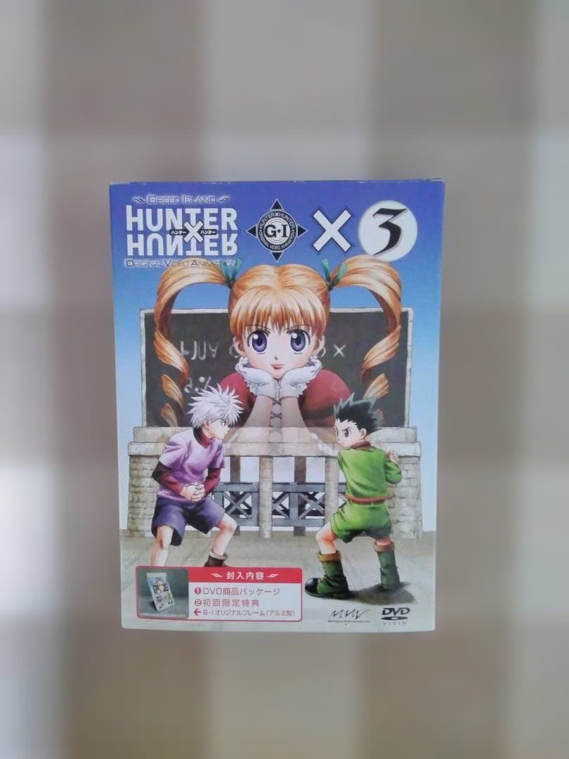 L*…様 【ハンターハンター】HUNTERXHUNTER OVA特典セット【レア
