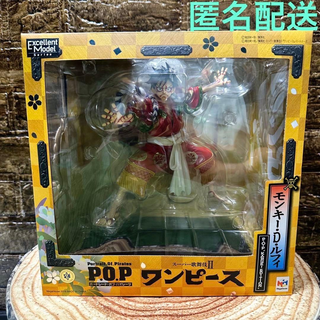 ONE PIECE ワンピースモンキー・D・ルフィ