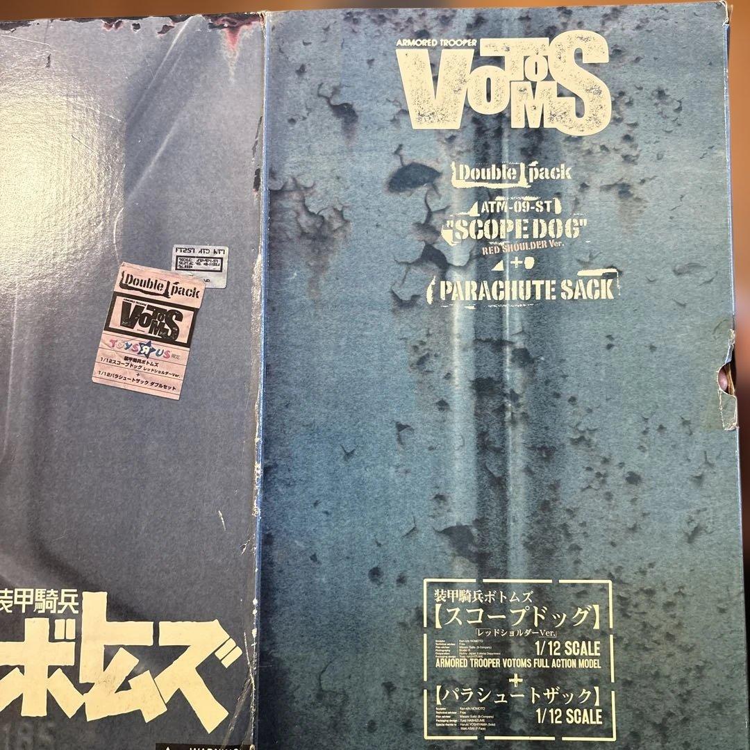 ボトムズ　ダブルパック　フィギュア　1/12スコープドッグ　パラシュートザック