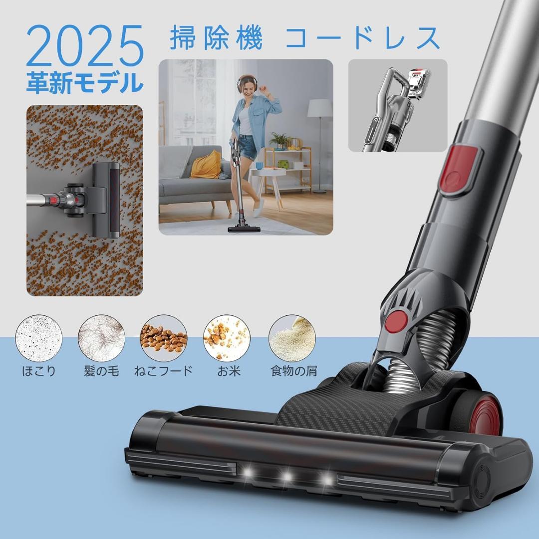 【1点限定】未使用新品 コードレス 掃除機 強力吸引 軽量 ライト付 サイクロン