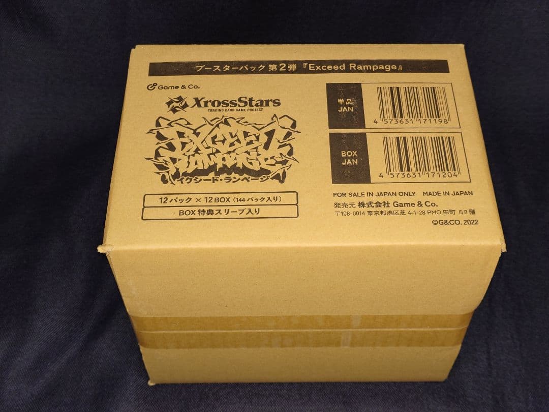 【新品未開封】1カートン『Exceed Rampage』