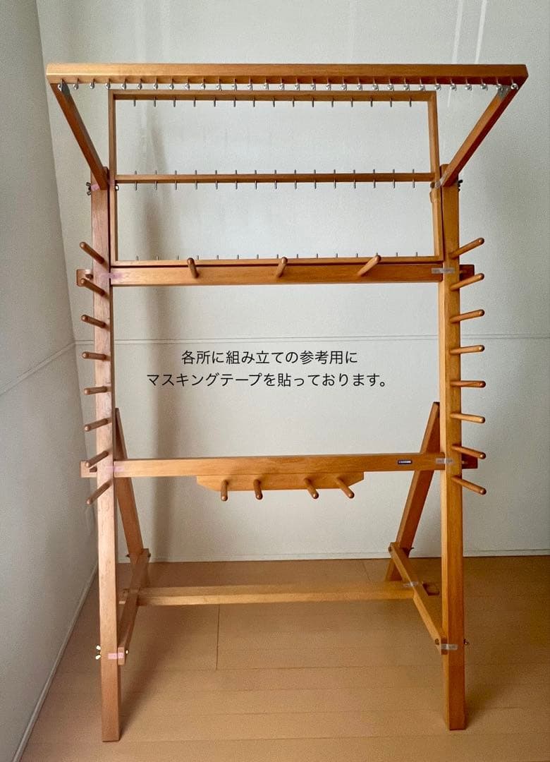 【整経台】東京手織機　整経台F-1号 +大管30本立て付き　中古　織物道具