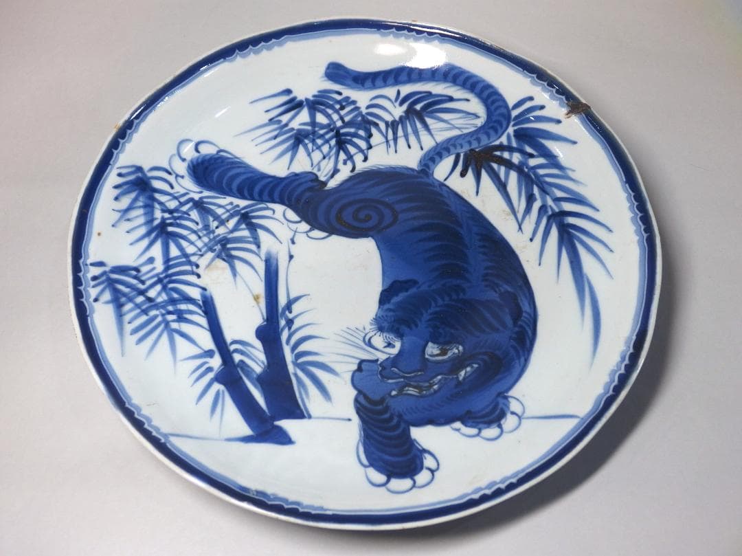古伊万里染付竹虎図皿/志田窯/30.5㎝