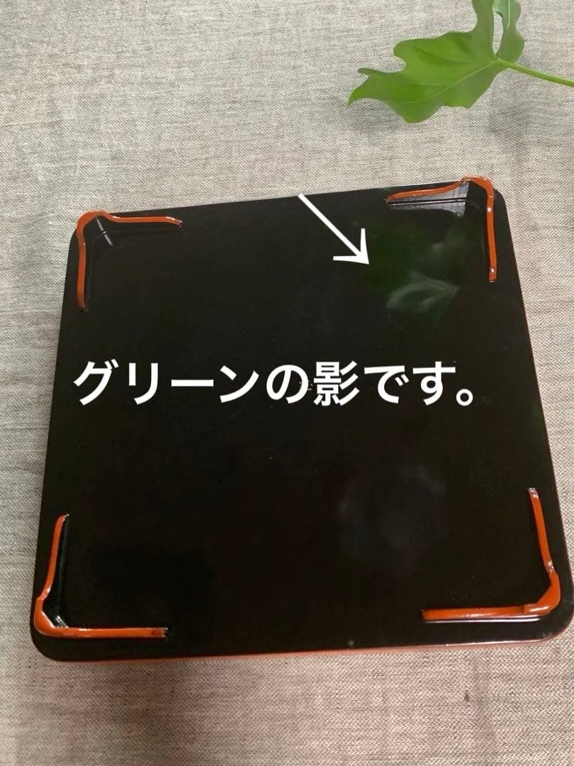 朱塗り 角膳 二枚セット（30cm角 × 高さ5cm）稀にみる美品