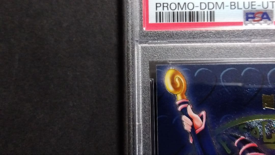 PSA8「DDM ブラックマジシャンガール」ブルー レリーフ ダンジョンダイス