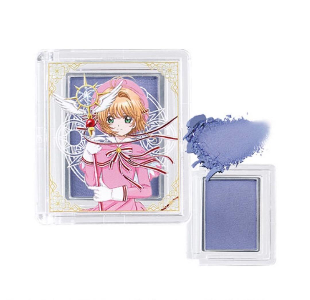 ポンデクルール カードキャプターさくら マルチカラーパウダー 20個セット