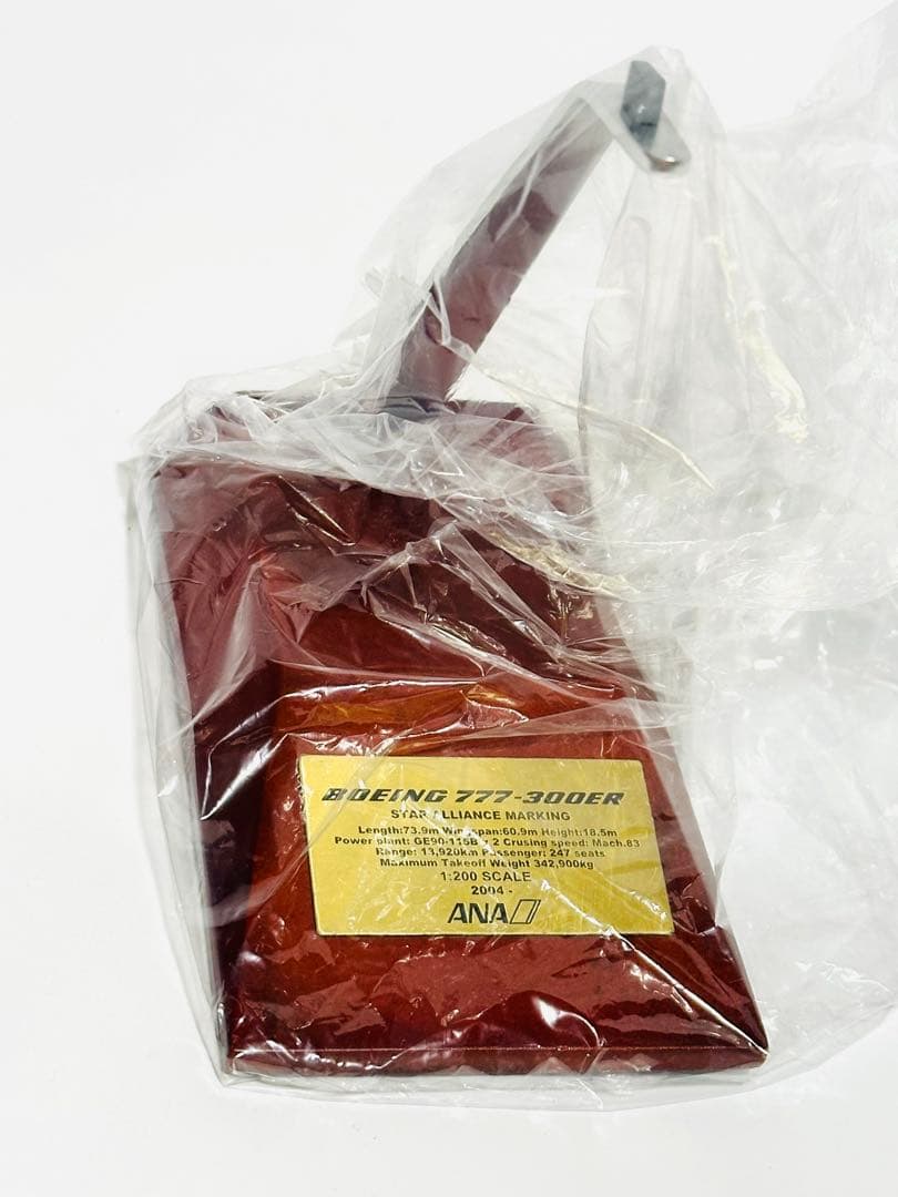 全日空商事 1/200 B777-300ER スターアライアンス NH20037