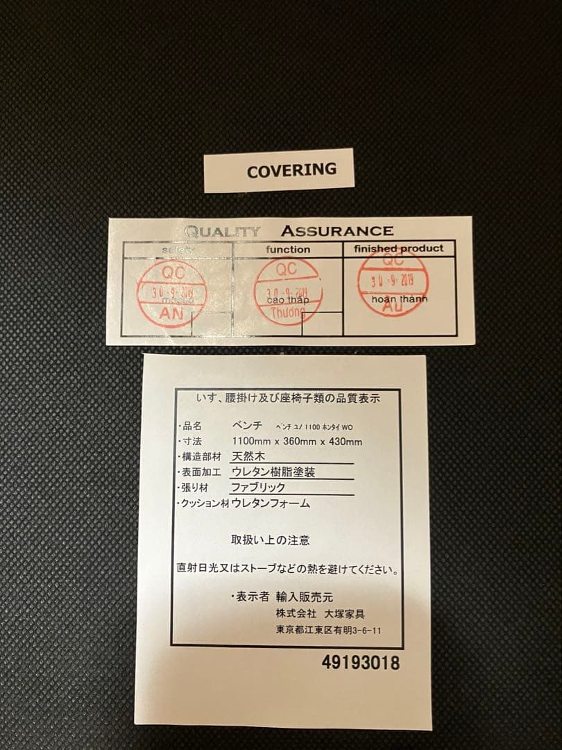 ★ゆう★　ダイニングテーブルセット 埼玉県川口市直接