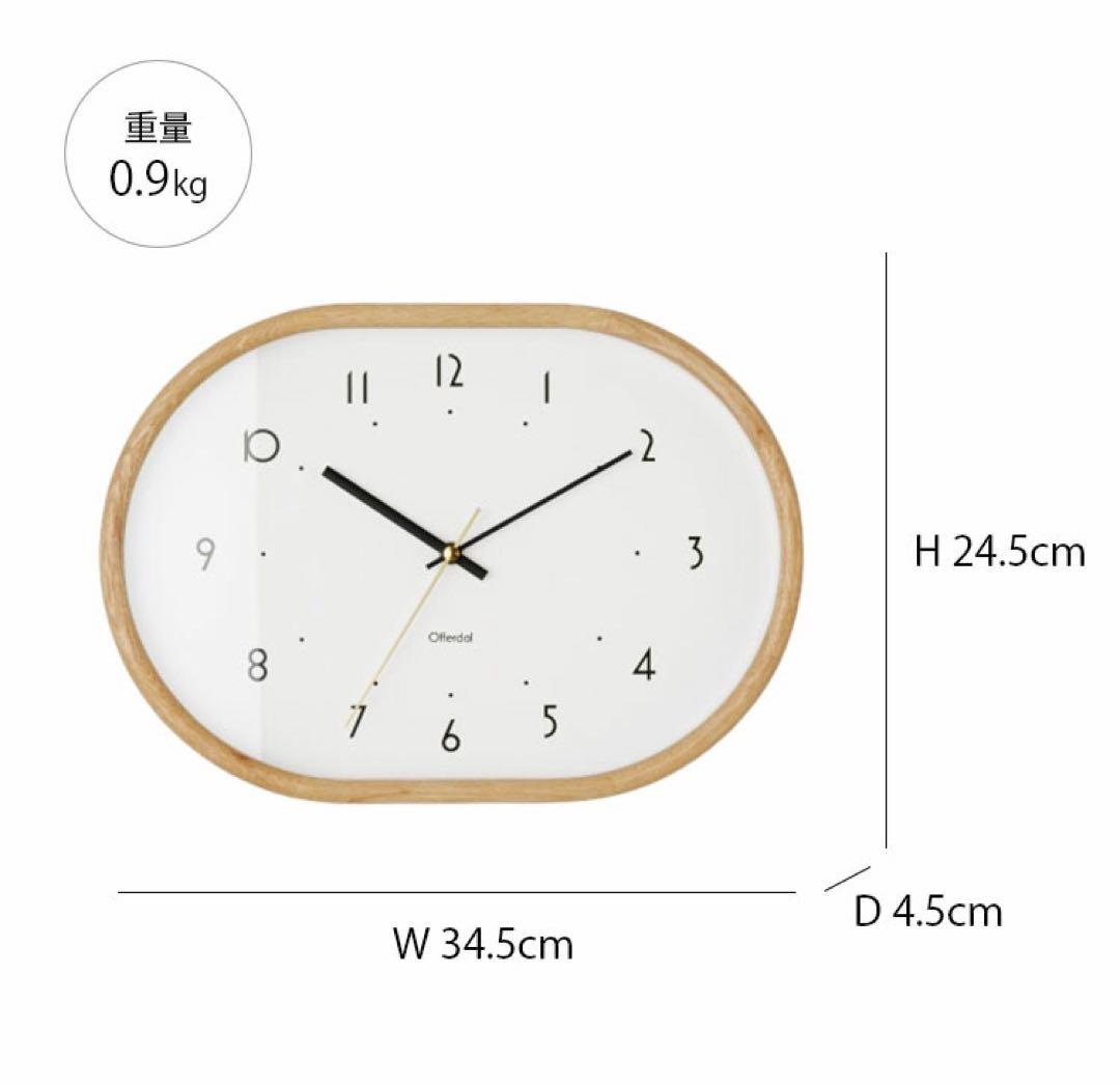 INTERFORM インターフォルム　Mutka ムトゥカ　時計