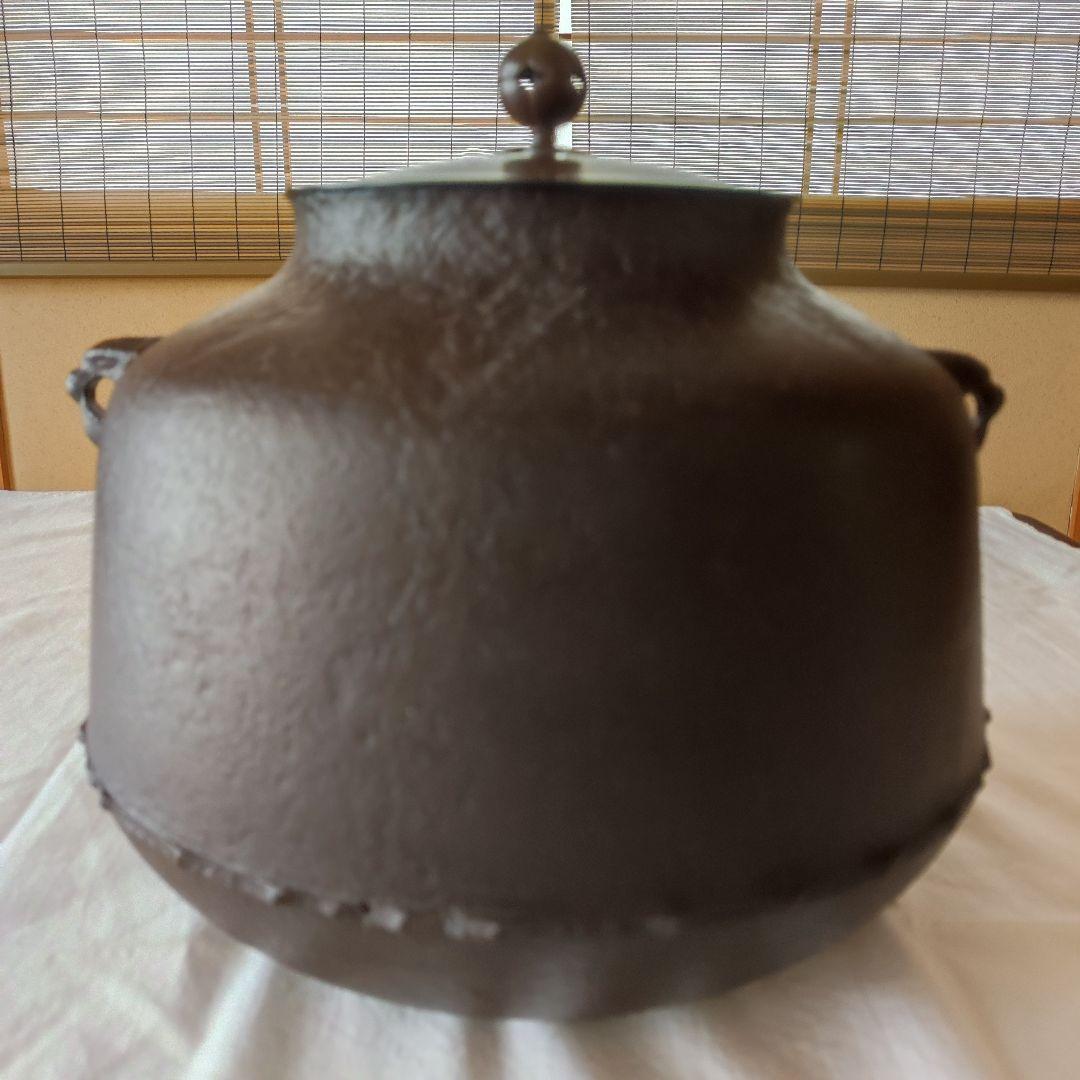 茶道具◆炉用和銑釜◆利休好阿弥陀堂釜◆菊池正直