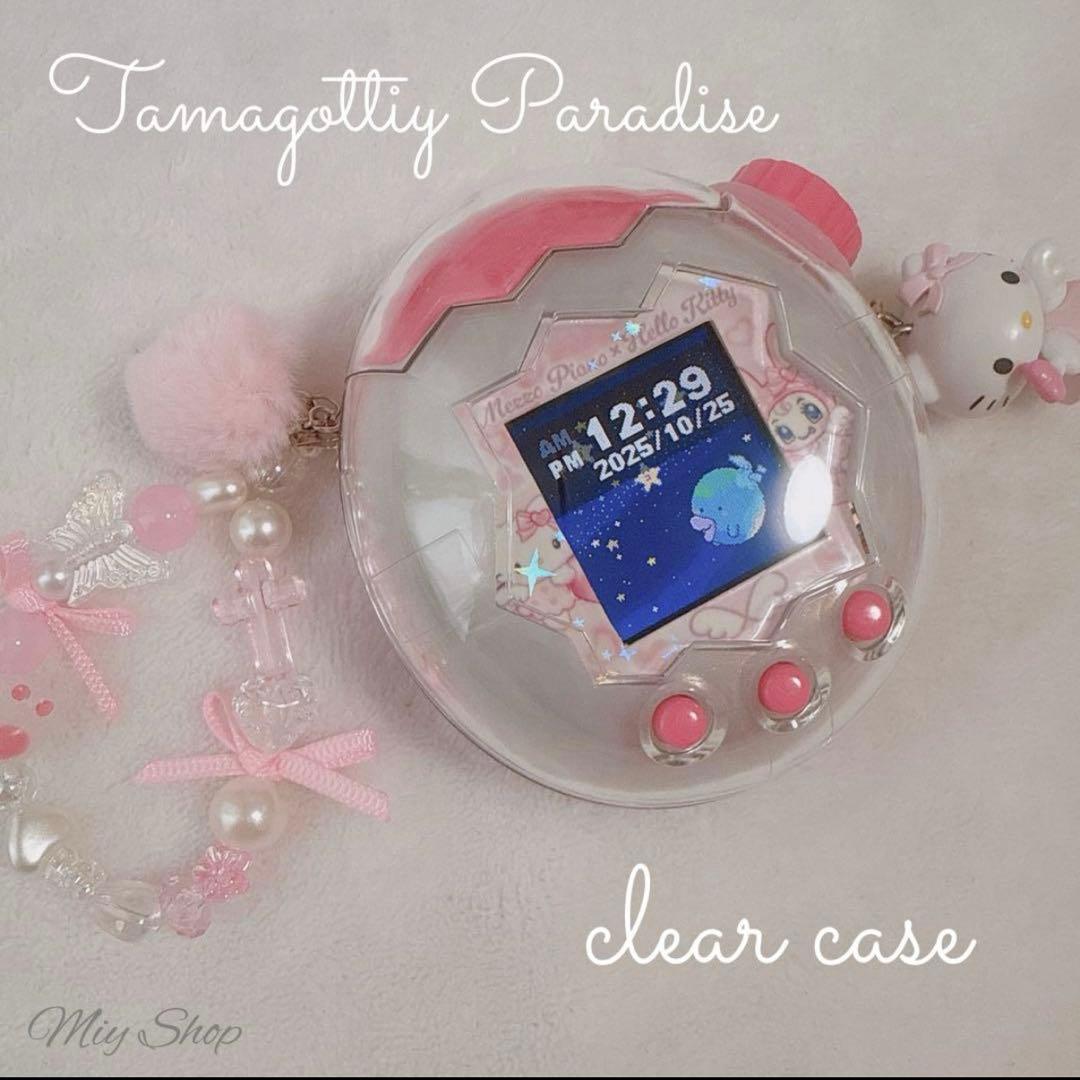 えむ様♡たまごっち パラダイス用 カスタムパーツ フルセット ケース