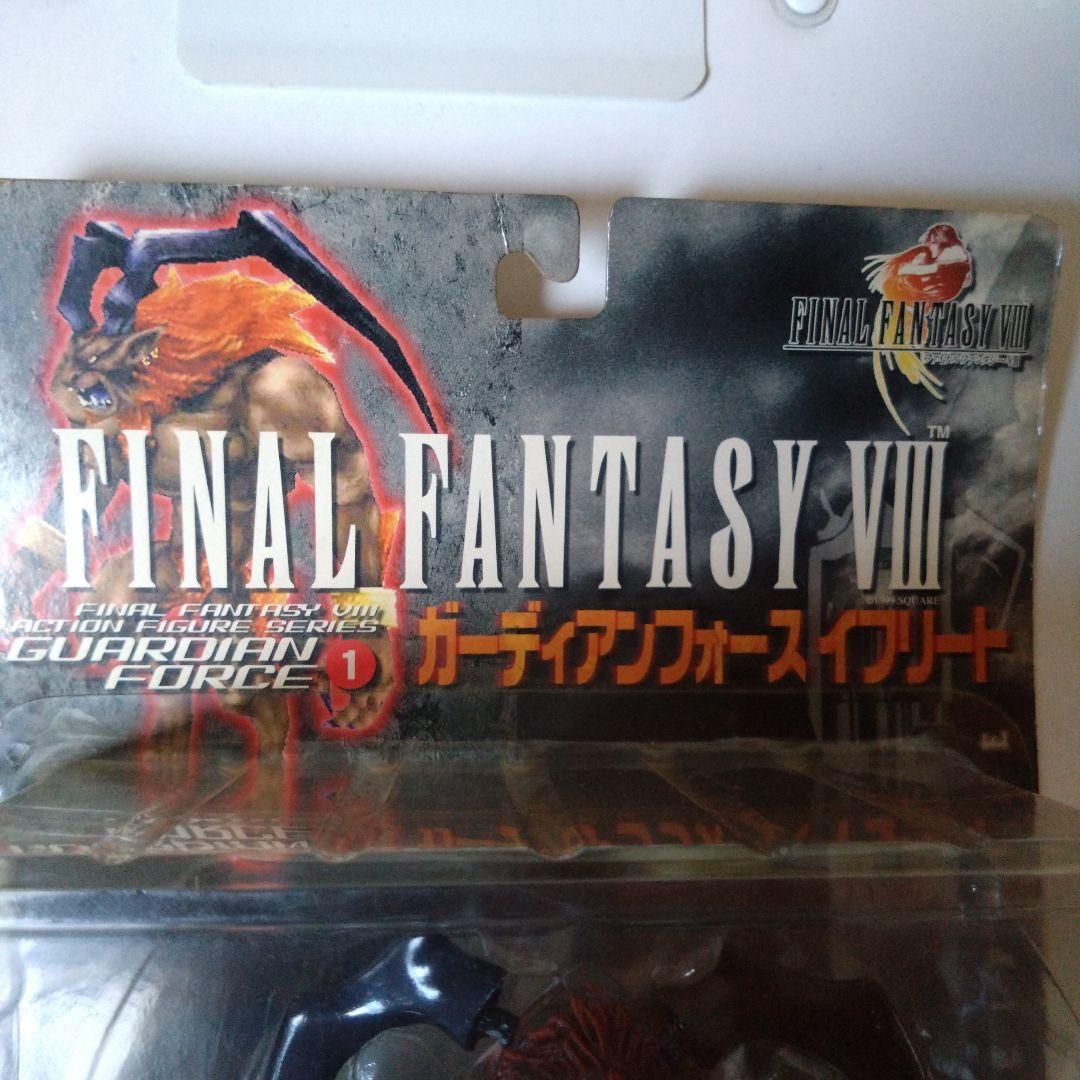 FINAL FANTASY VIII GUARDIAN FORCE イフリート