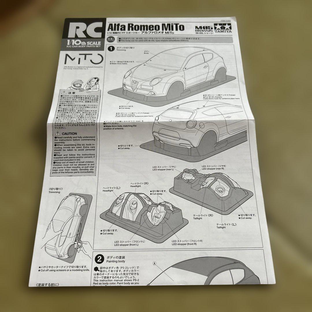 Alfa Romeo MiTo 1/10 ボディキット