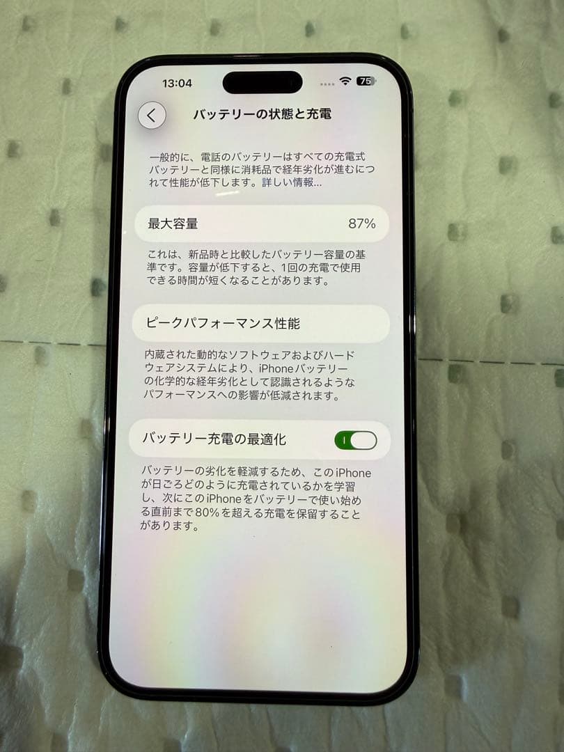 Apple iPhone 14 Pro Max 512GB ディープパープル