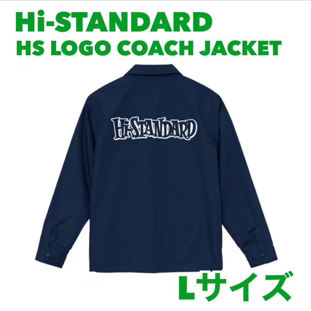 Hi-STANDARD コーチジャケット ネイビー L サイズ　紺　ハイスタ