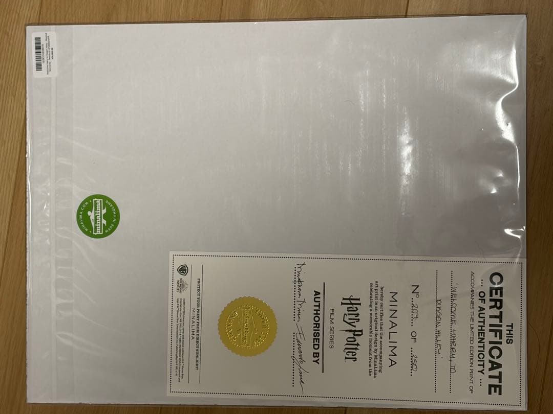 ハリー・ポッター ダイアゴン横丁 プレミアムプリント