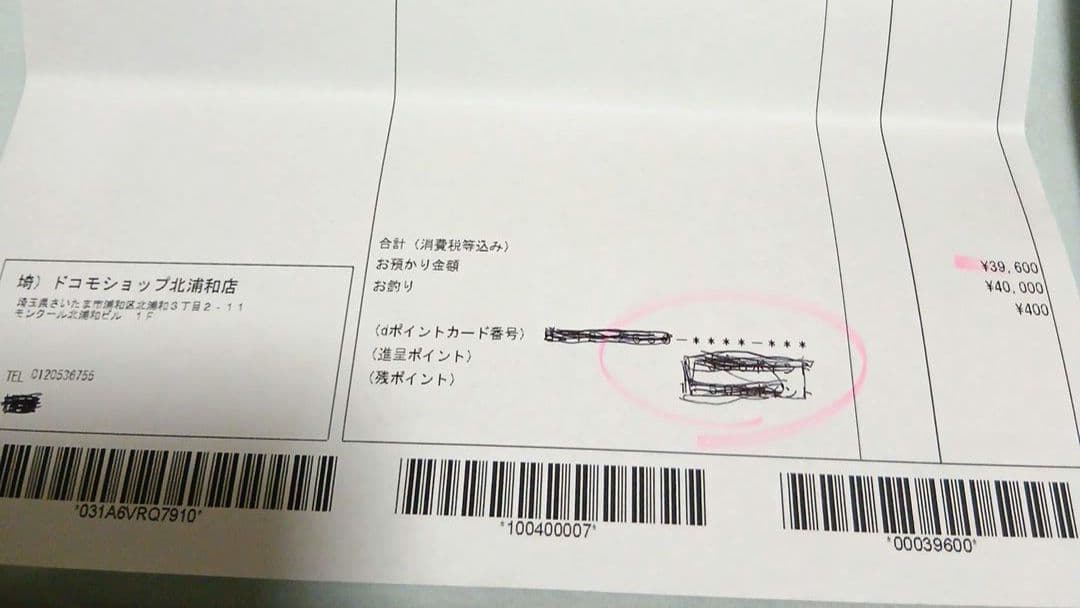 はっちになります