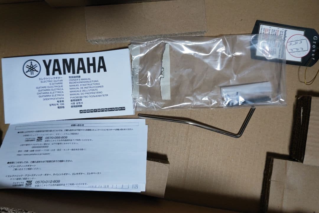 YAMAHA ヤマハ PACIFICA611VFM TBS