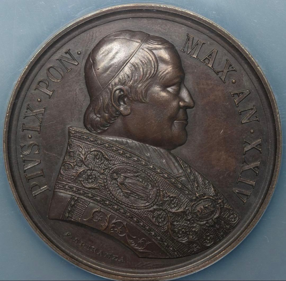 教皇ピウス9世 ブロンズメダル　スラブにGILDの誤表記