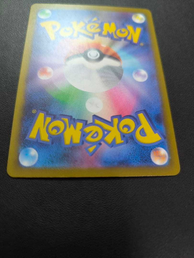 メガカイリューex　MUR　メガドリーム ex