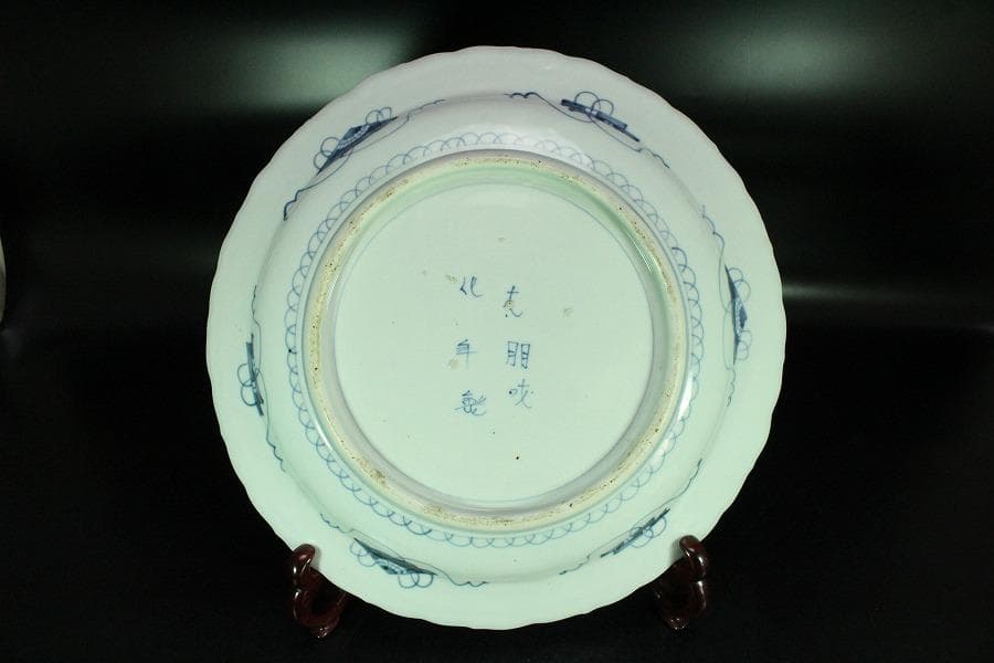 古伊万里 蝶花紋 大皿 φ40cm(K-YC516)