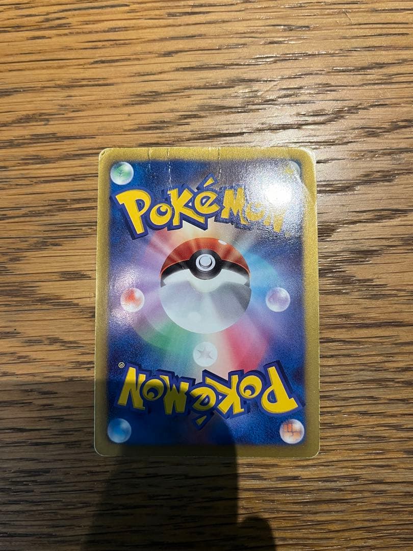 ルギアEX SR BW7 プラズマゲイル 074/070