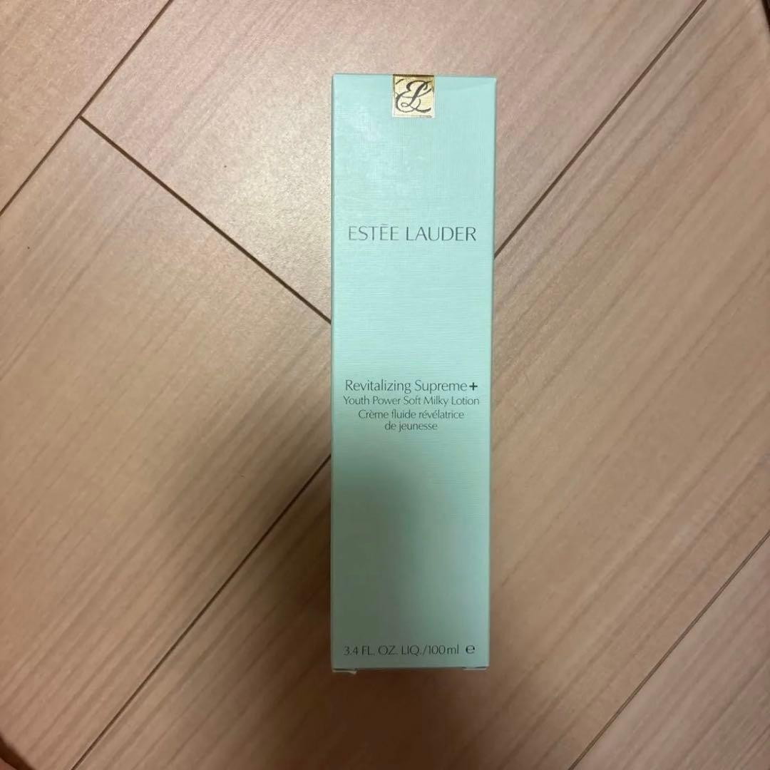【新品】エスティーローダー　シュープリームプラスYPミルキーローション　乳液