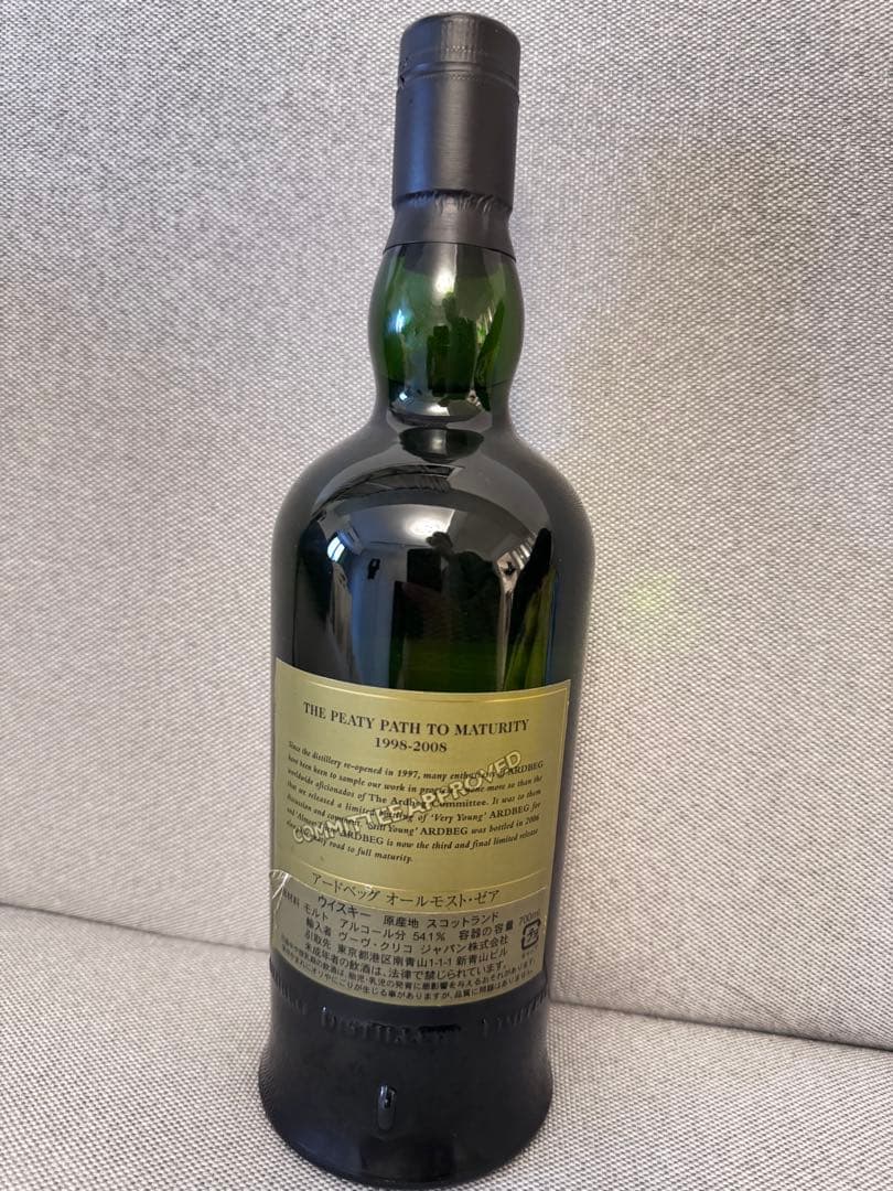 アードベッグ　オルモストゼア　Ardbeg Almost There