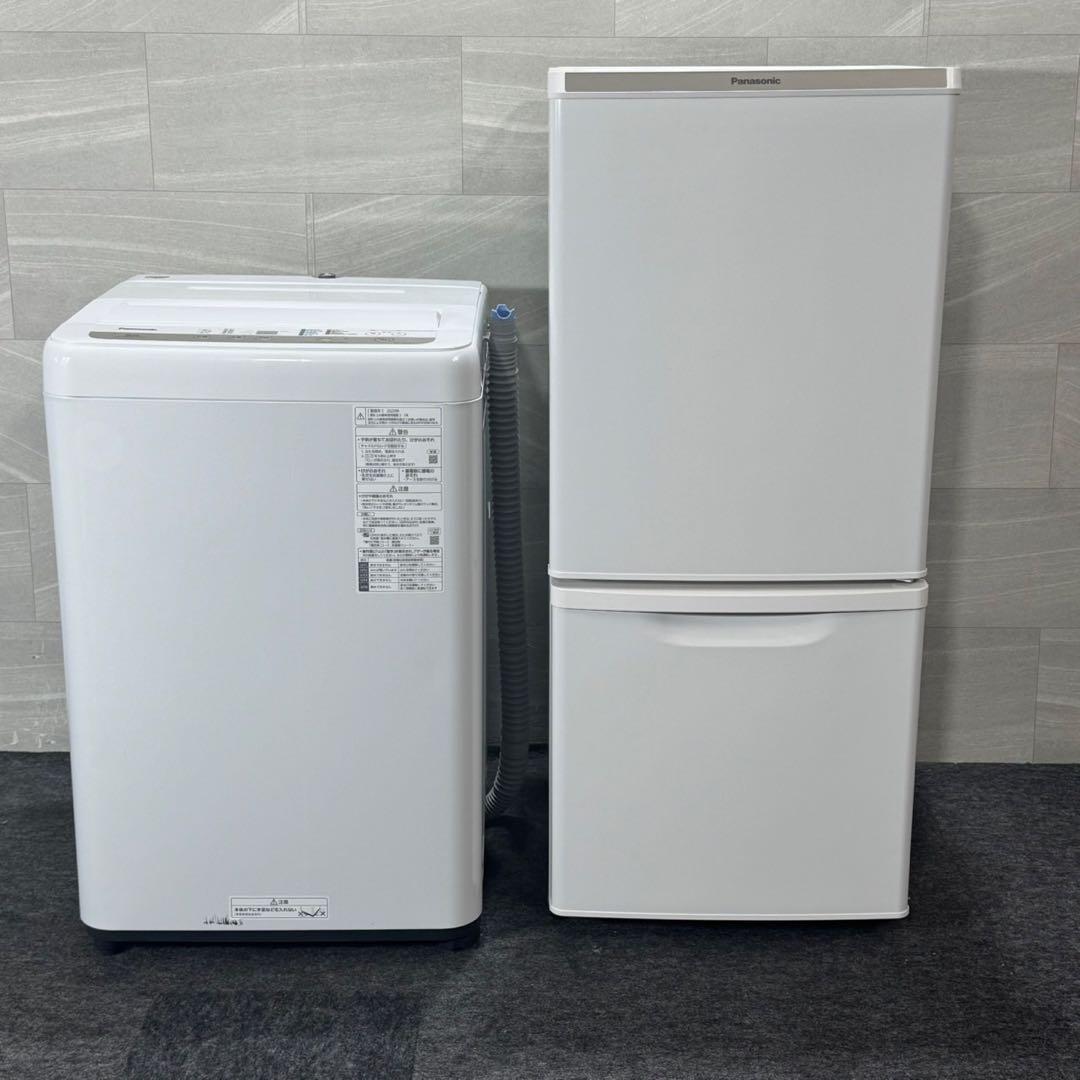Panasonic 生活家電2点セット 2020年 冷蔵庫 洗濯機 d4266