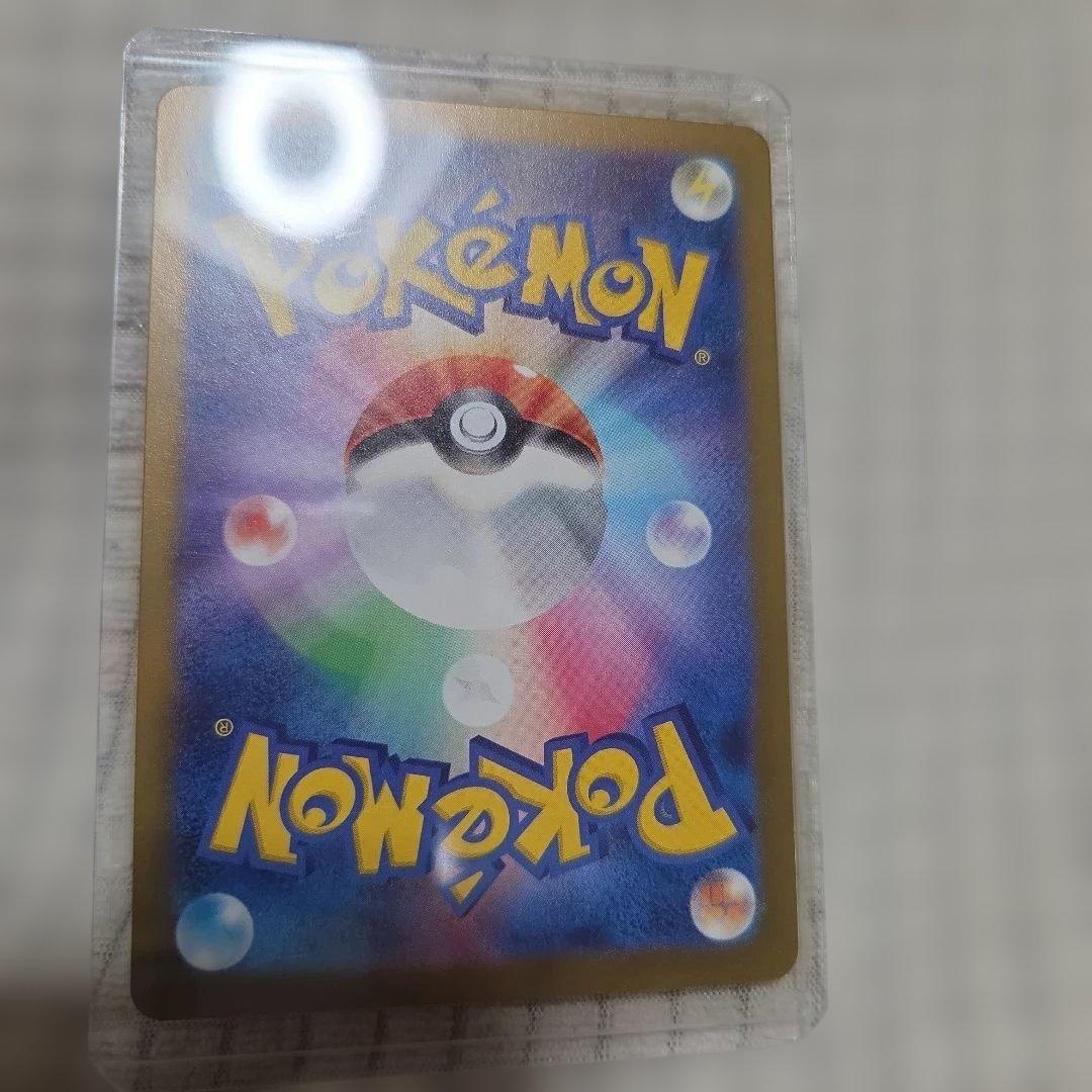 リザードン SAR 330HP ポケモンカード