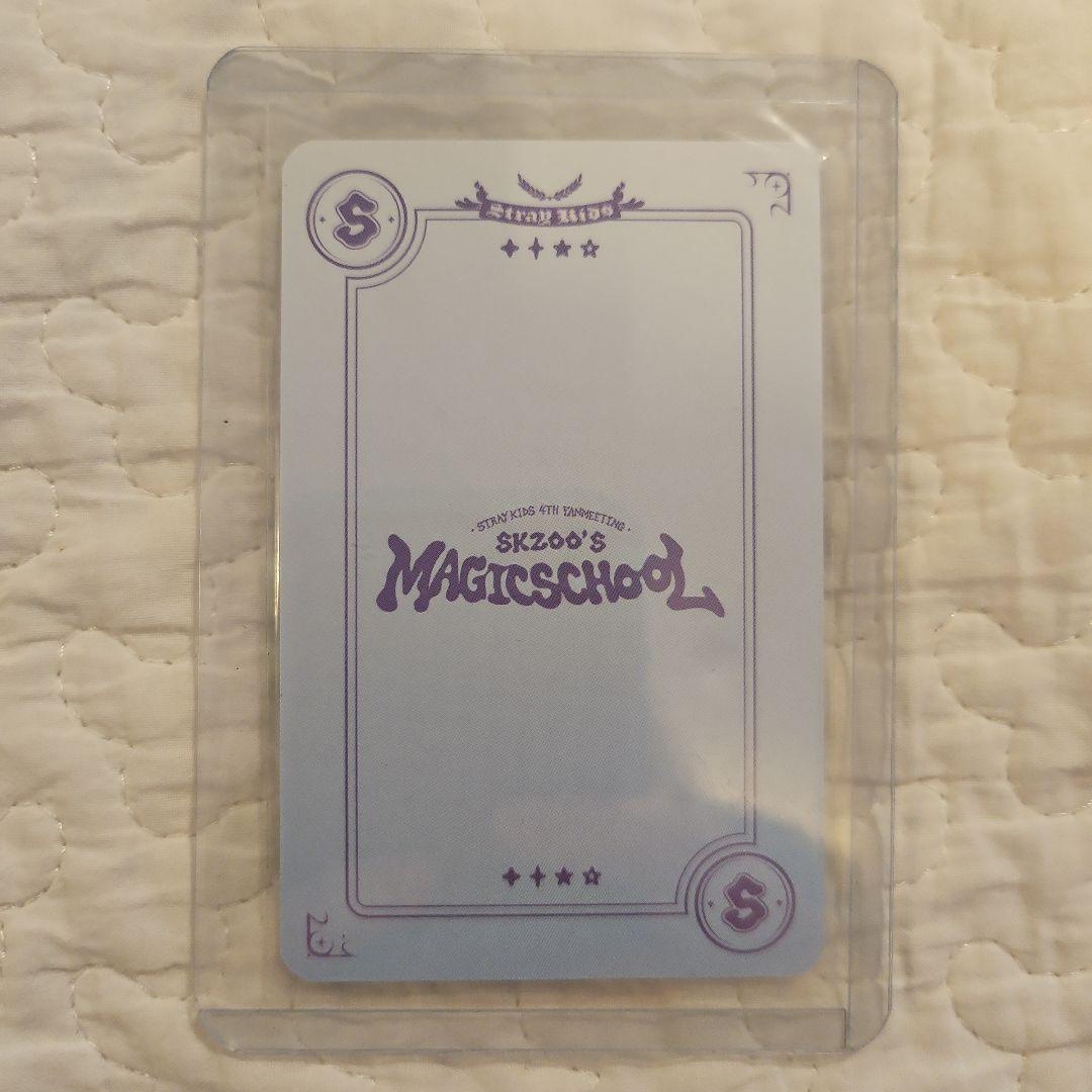 SKZ　MAGIC SCHOOL 直筆サイン入りカード