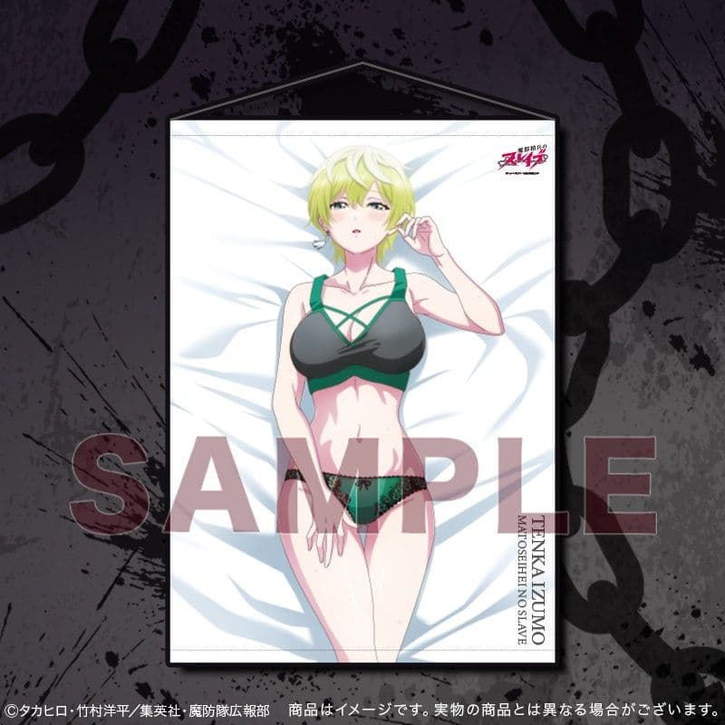 魔都精兵のスレイブ　出雲天花　タペストリー famくじ