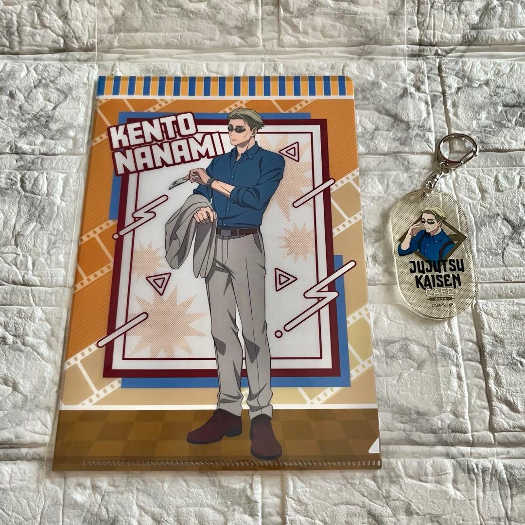 【七海 建人】呪術廻戦 アクリルキーホルダー・ミニクリアファイル