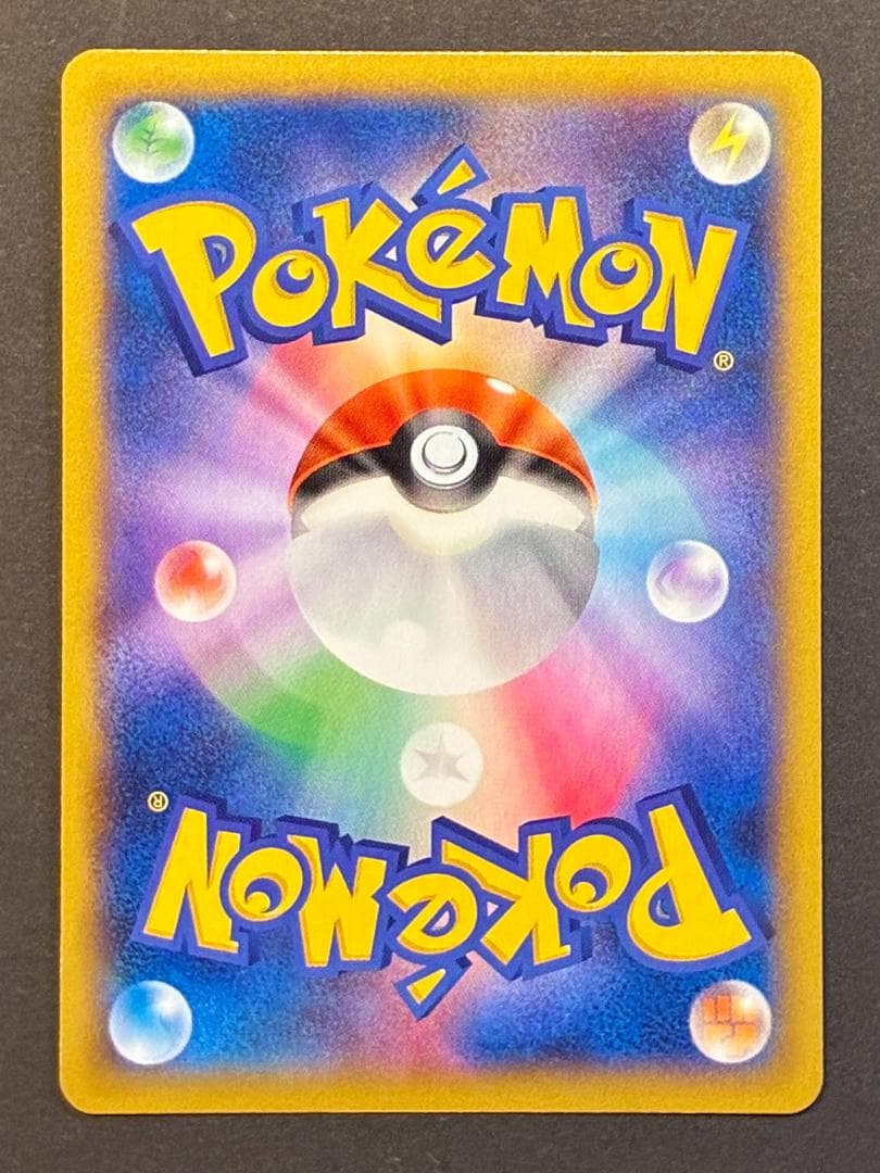 MリザードンEX RR :1ED [XY2 055/80](拡張パック「ワイル