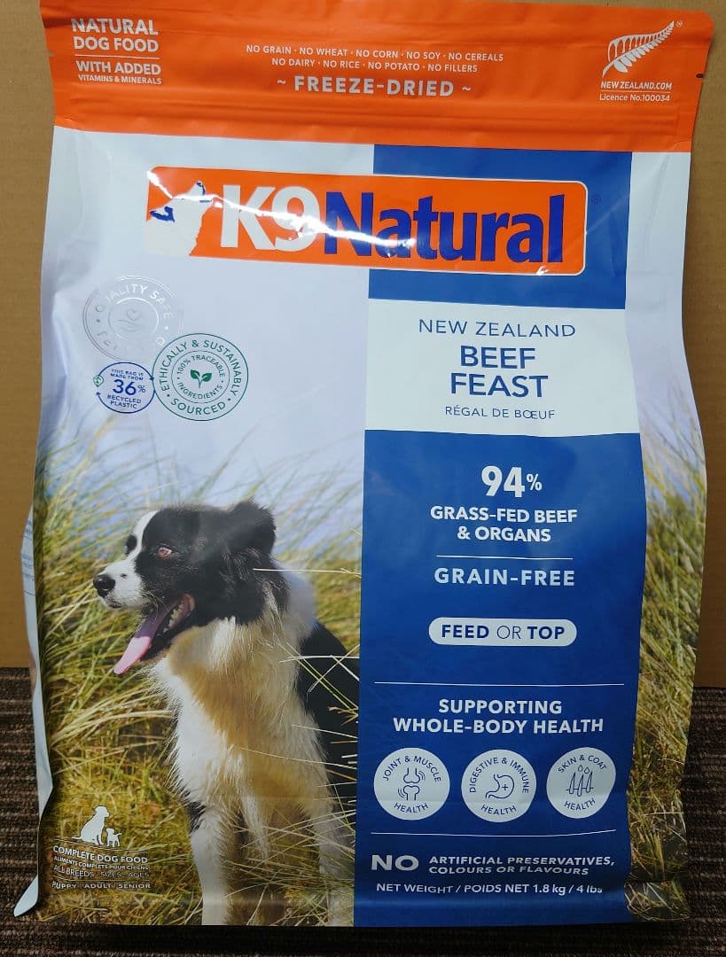K9Natural フリーズドライ ビーフ・フィースト 1.8kg