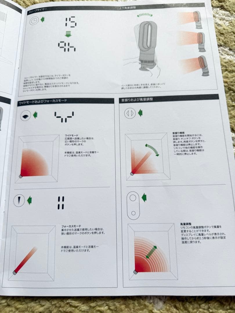 【2025年製】dyson hot+cool 温風ヒーター＆扇風機