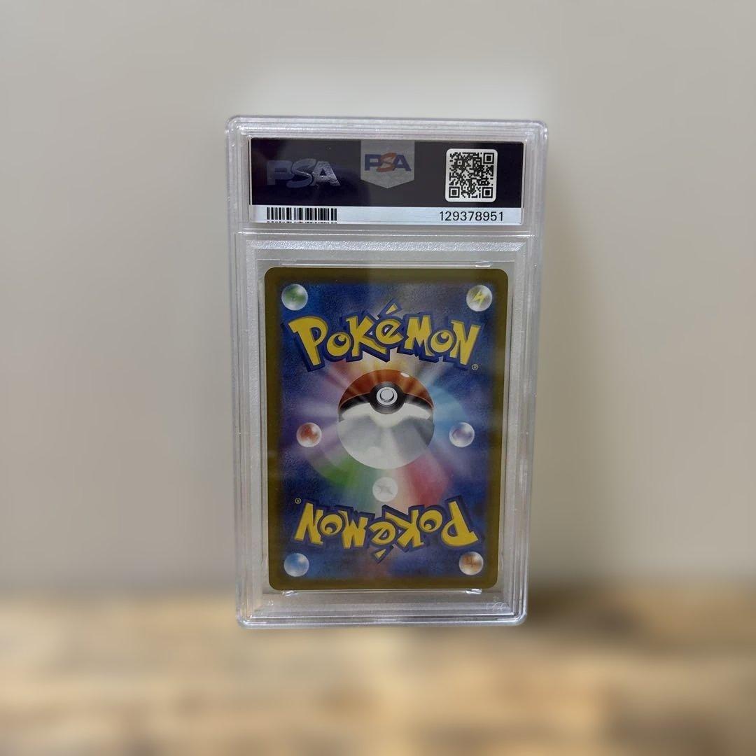 【psa10】ポケモンカード ピカチュウ McDonald's プロモ