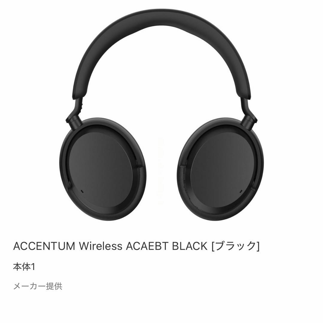 Sennheiser ACCENTUM ワイヤレス ヘッドホン