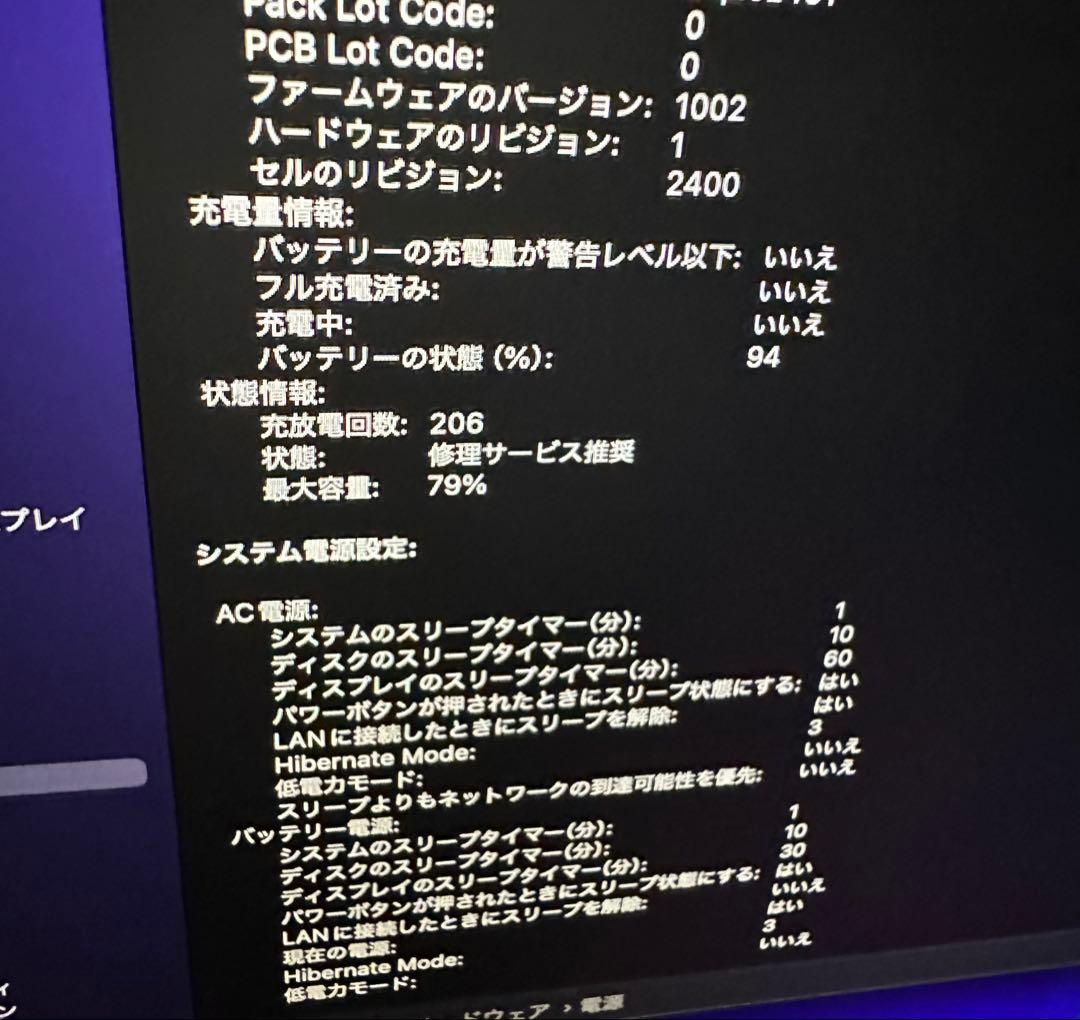 【早い者勝ち】Apple M1 MacBook Pro 16GB 2TB 美品