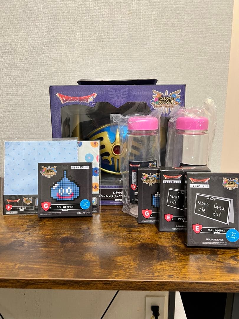 ゆ*う様 一番くじ　ドラゴンクエスト　ラスト賞　ロトの兜　さいご賞　ラスト賞