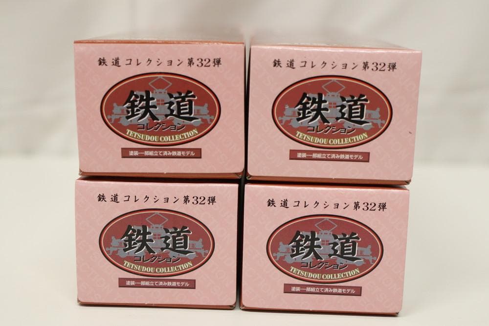 ◆鉄道コレクション 第３２弾 ４両セット売り　08042