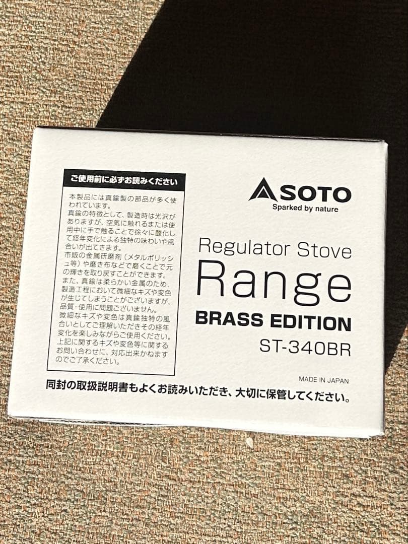 SOTO レギュレーター ストーブ BRASS EDITION ST-340BR