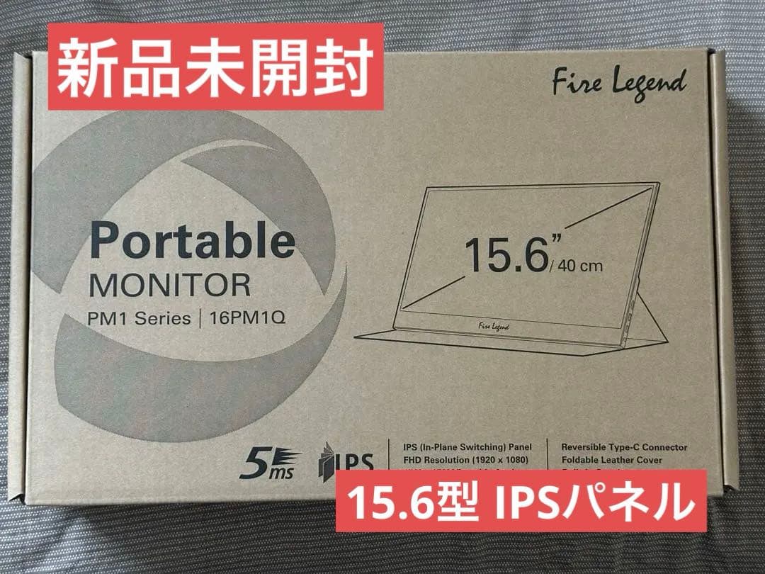 【新品未開封】Acer AOPEN 16PM1QAbmiuuzx 15.6\"