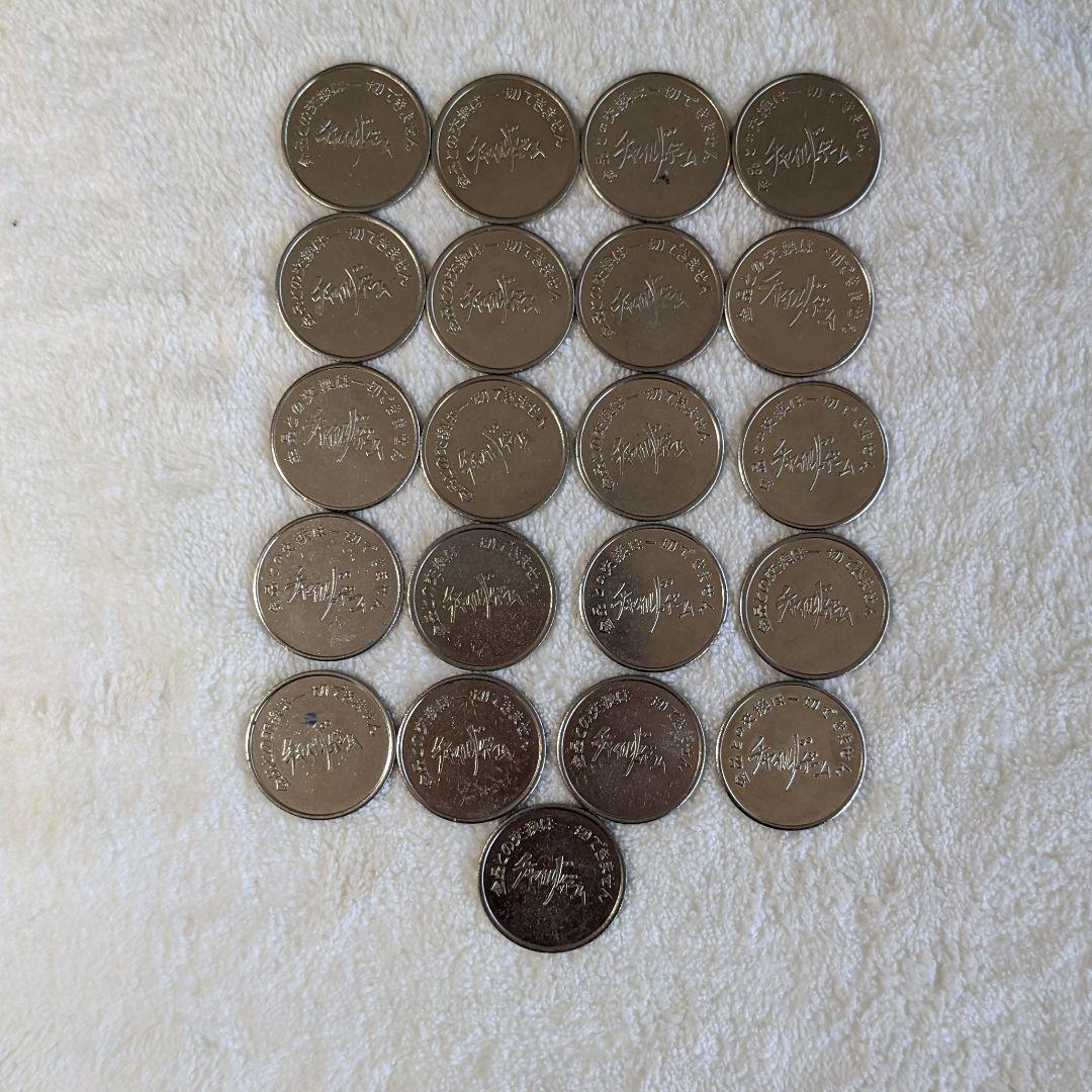 スーパーカー　チャイルドゲーム　メダル　　昭和　レトロ