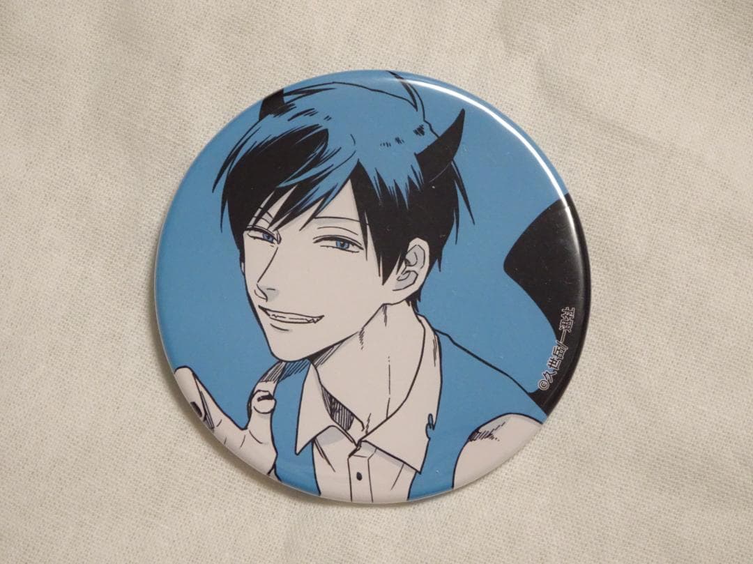 うらみちお兄さん 福くじ C賞 缶バッジ 表田裏道