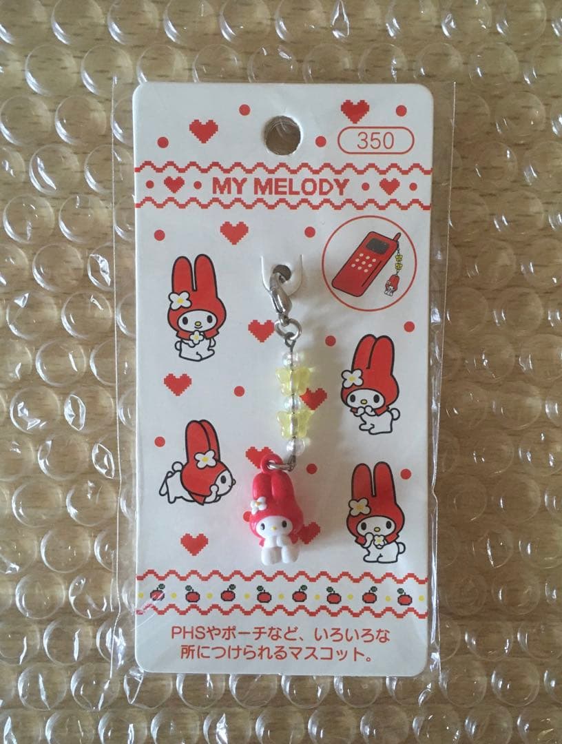 マイメロディ ♥ 1999 マスコットキーホルダー レトロ 赤ずきん　新品未使用