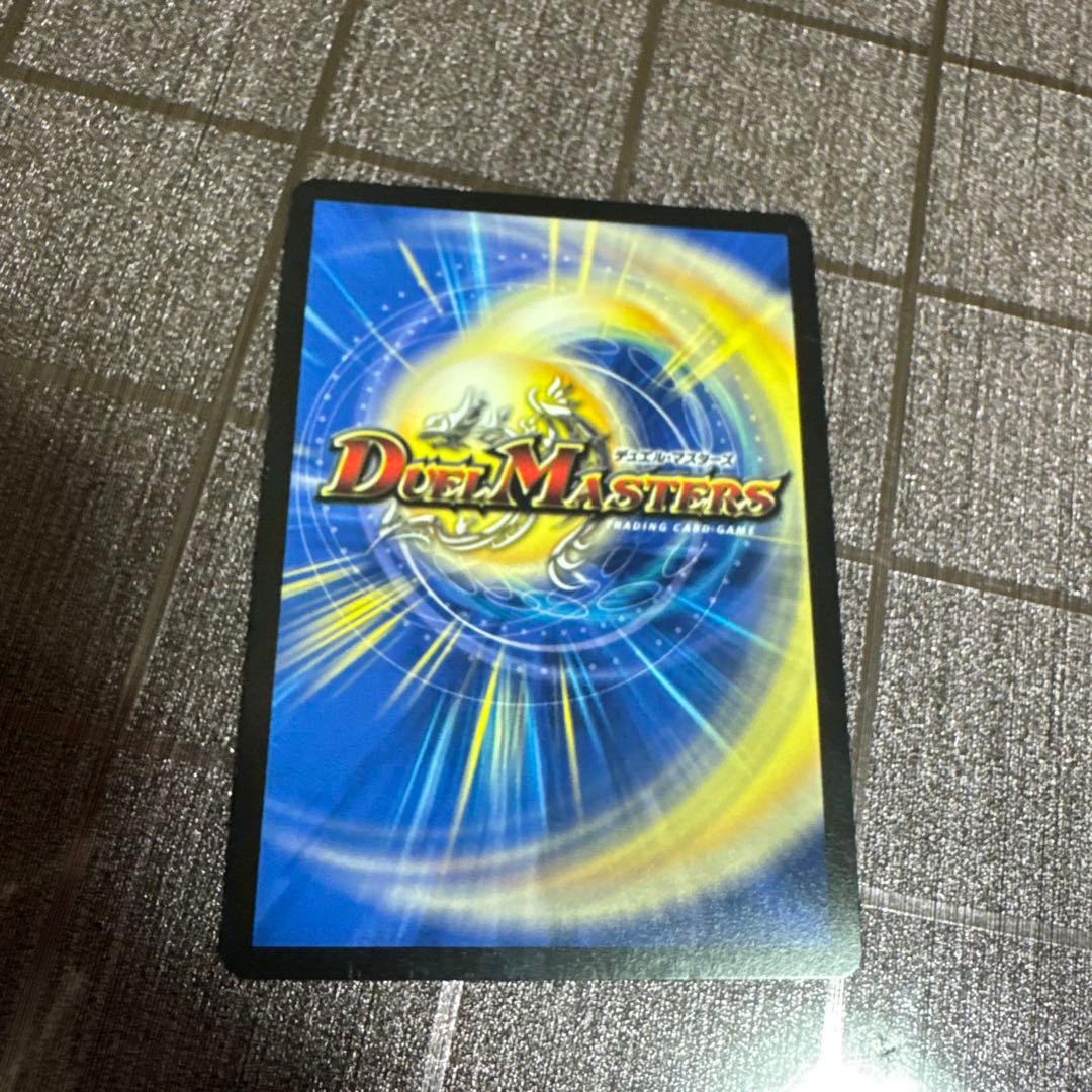 デュエマ モルトnext CS優勝プロモ