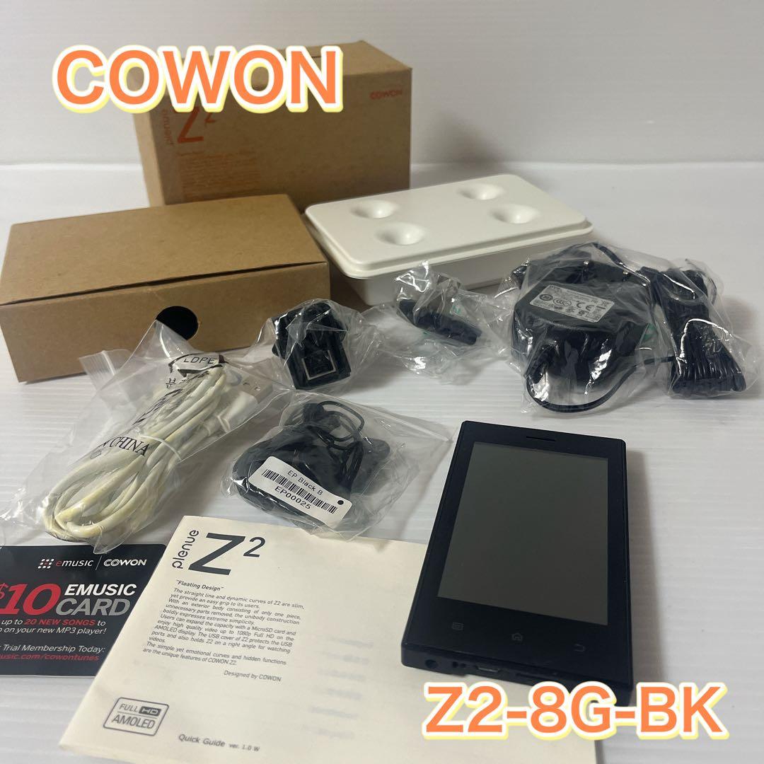 COWON 携帯オーディオプレーヤー plenue Z2 Z2-8G-BK