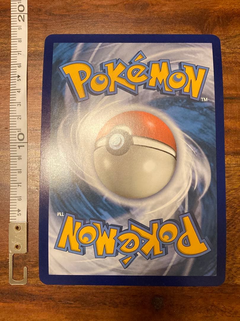 ポケモンカードゲーム Item 49