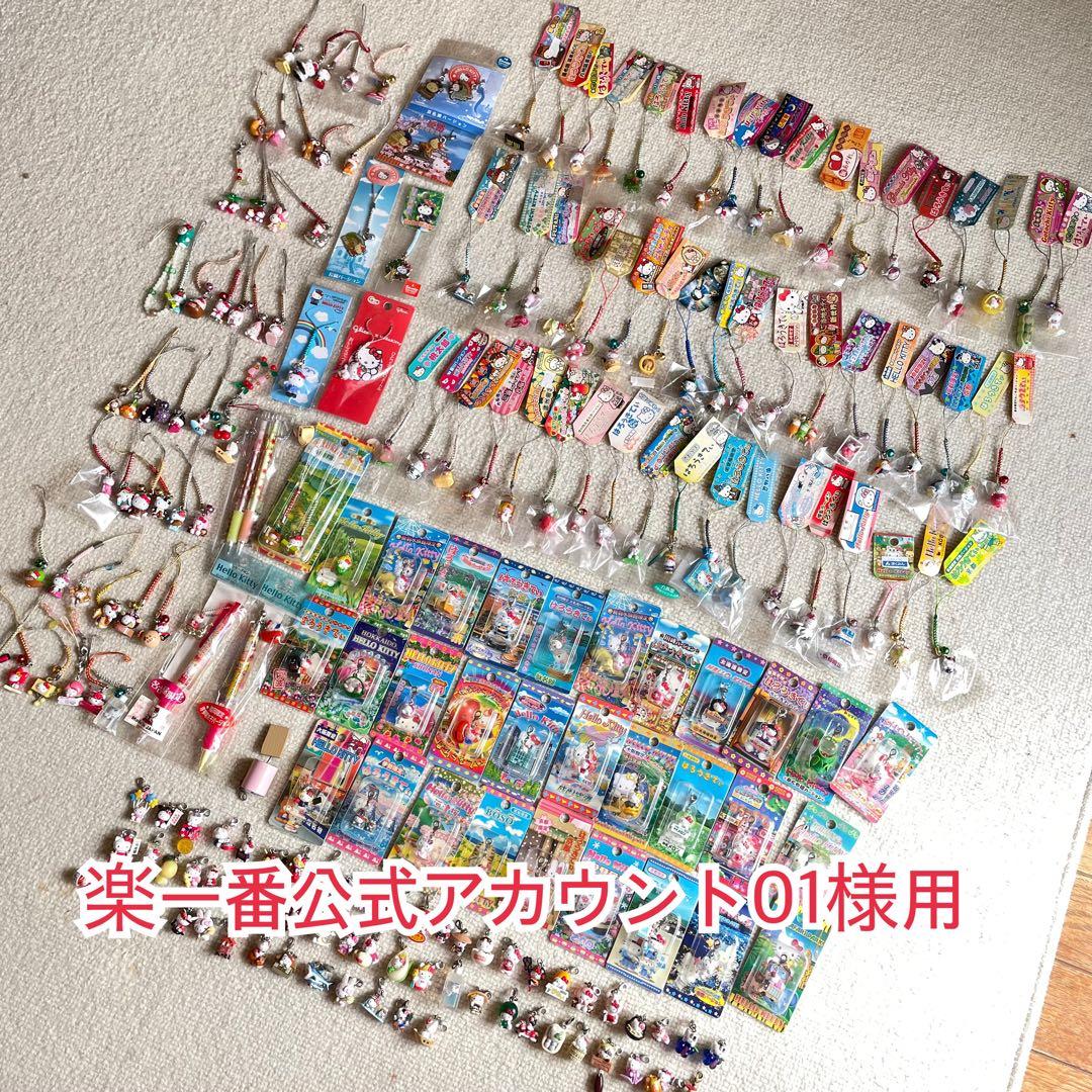 ハローキティ ご当地キティ ストラップ 根付 チャーム　ペン　200個